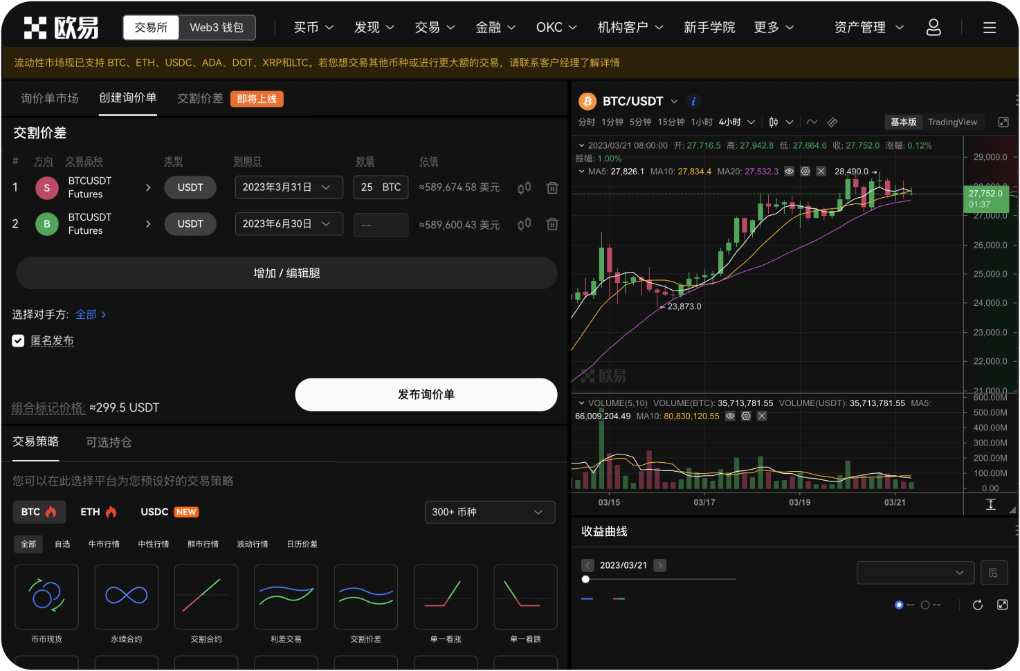 Gate官网怎么修改登录密码